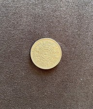 1962 Two Shillings Florin - Queen Elizabeth II - Tudor Rose - Coin