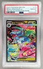 8964 Mega Venusaur ex 2025 Pokemon Mega Evolution #177 SIR PSA 10