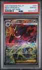MEGA GENGAR EX Mega Dream ex Special Art Rare #240 PSA 10 Pokemon