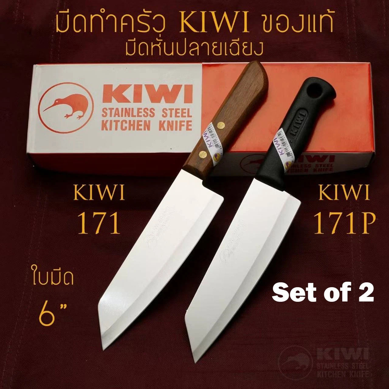 Set of 2 Kiwi Knife Kitchen Thai Chef's Knife No. 171, 171P Sharp & Durable Stai
Opens in a new wind