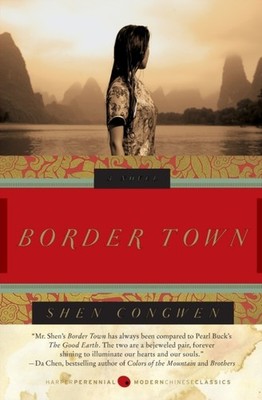 Border Town A Novel by Congwen Shen (Paperback Book)