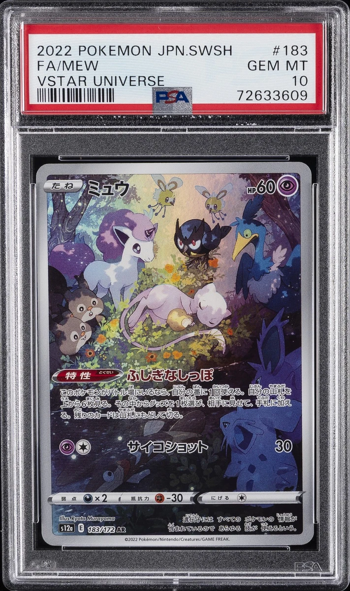 Mew Pokémon TCG Professional Sports Authenticator (PSA) Grade 10