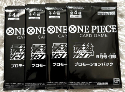 One Piece Card Game Promotion Pack 4 Packs Saikyo Jump September