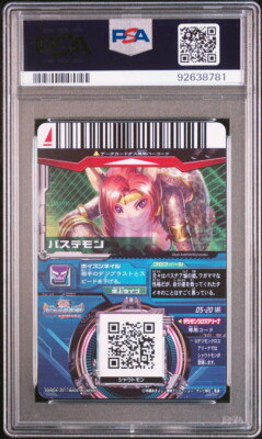 【PSA10】2000 DIGIMON メガドラモン #ST94 PSA10 D5-20 MR Bastetmon Digimon Cross Arena Super Digimon Wars