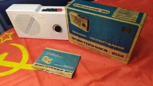 Antiques Vintage USSR | eBay Stores