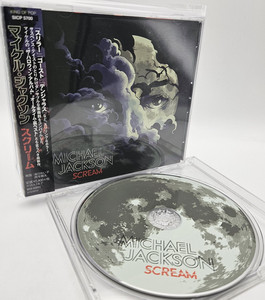 Scream Michael Jackson | eBay