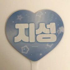 NCT Dream Jeongwoo Fan Support Tool