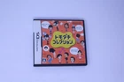 Tomodachi Collection Nintendo DS (Japan) JPN