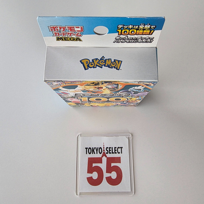 Pokemon Card MEGA Start Deck 100 Battle Collection Japanese | eBay