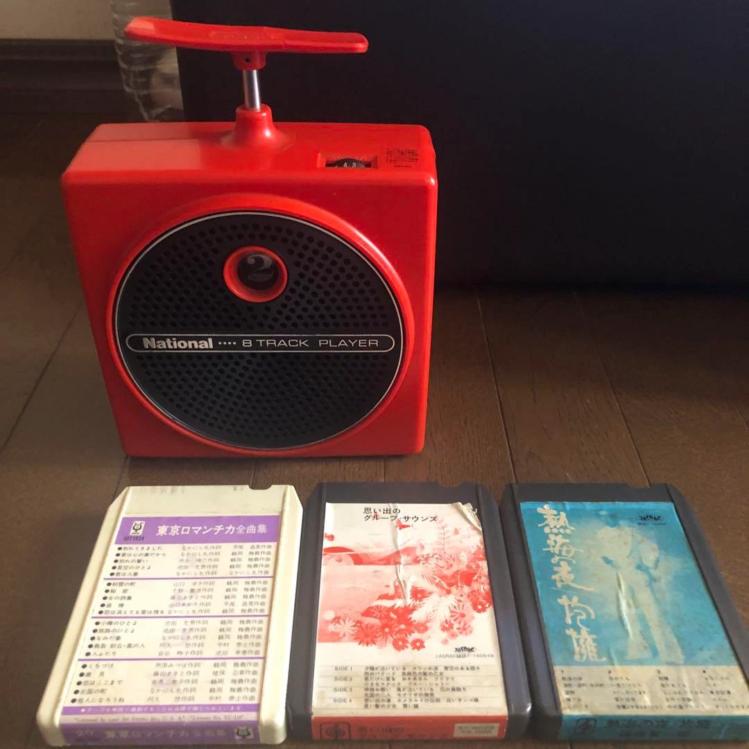 Portable 8 Track Player | eBay