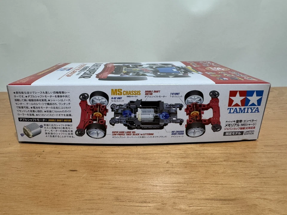 Tamiya 95110 Mini 4WD Dash-1 Emperor 30th anniversary MS Chassis low-height tire - Image 2 of 4