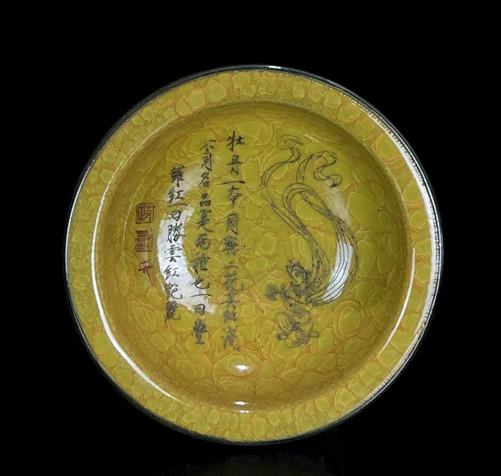 23CM Zhenghe Signed Old Chinese Guan Kiln Yellow Glaze Brush