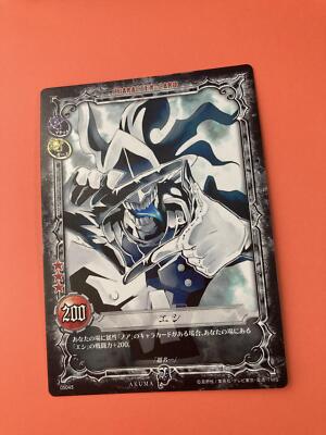 D.Gray-man トレーディングカード s-l400.jpg
