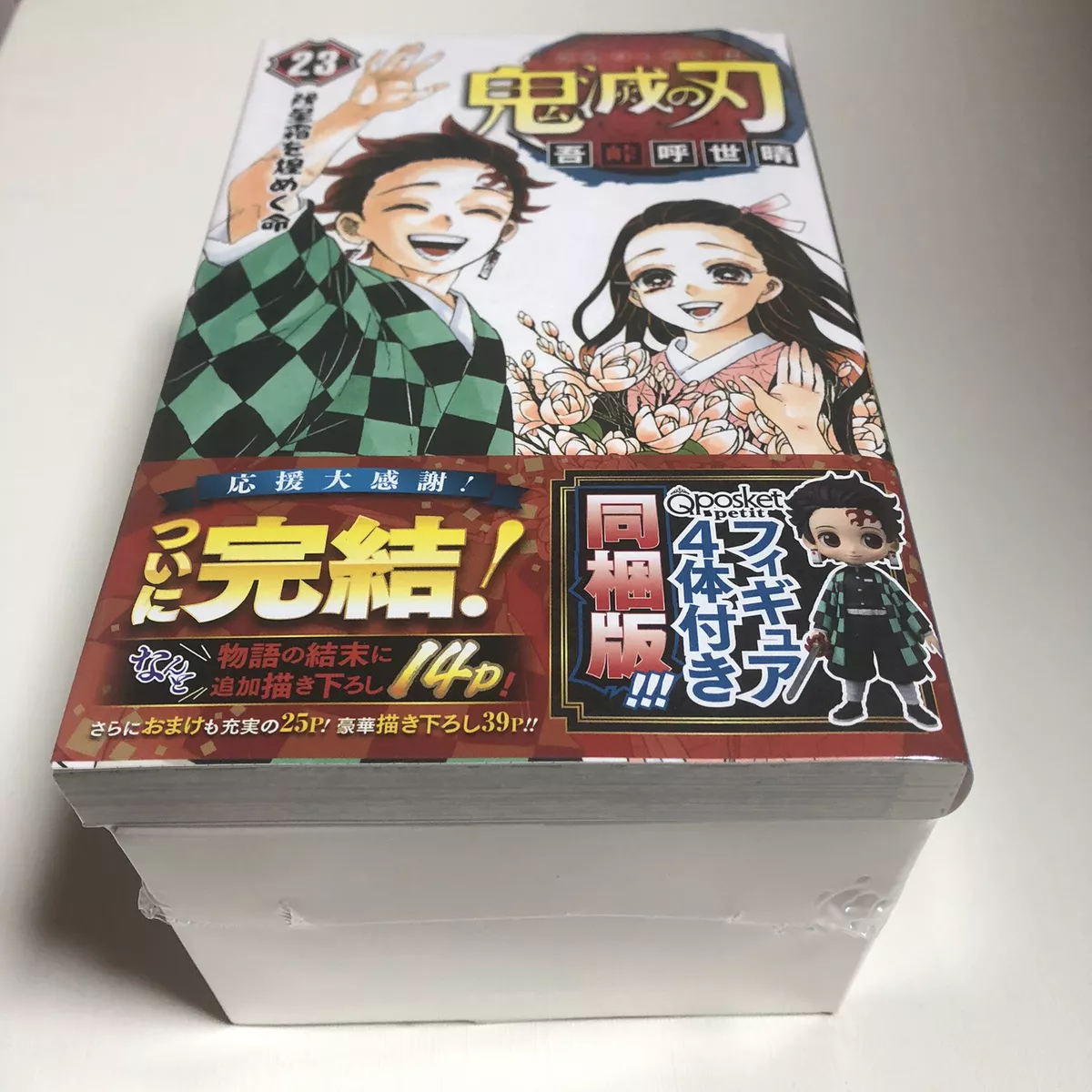 Demon Slayer Kimetsu no Yaiba Comic books Vol.23 Special edition figures