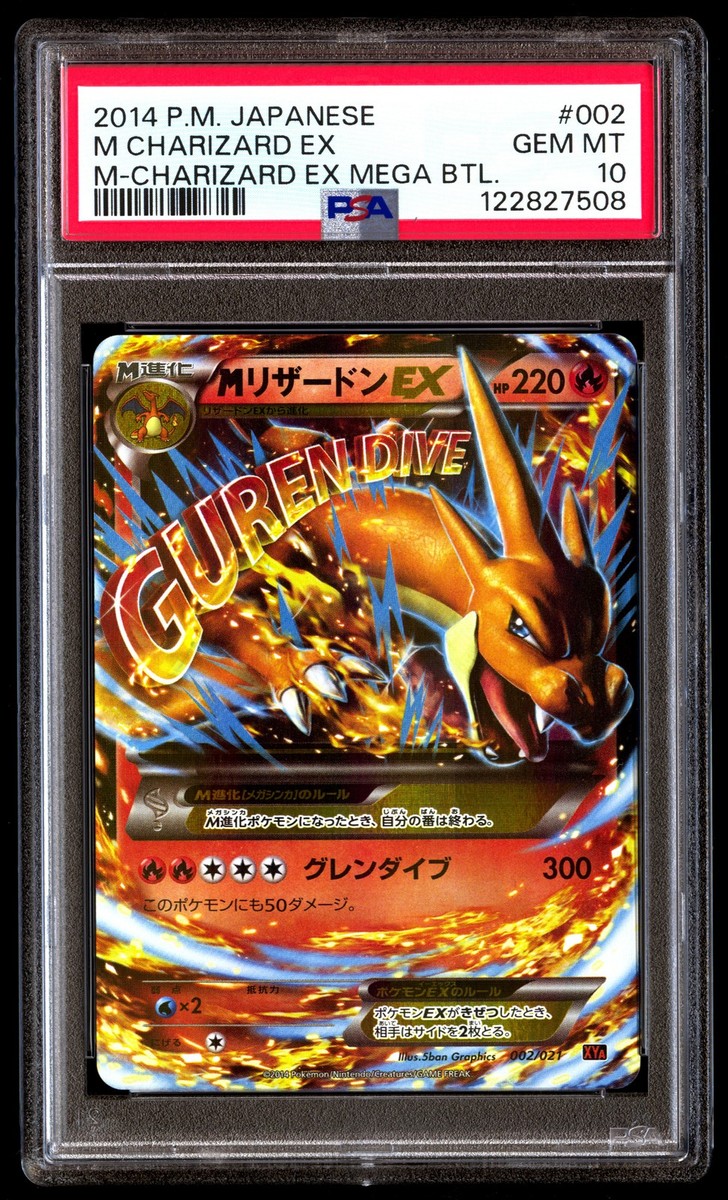 PSA 10 M Charizard EX 002 Pokemon Mega Battle Japanese 2014 Btl | eBay