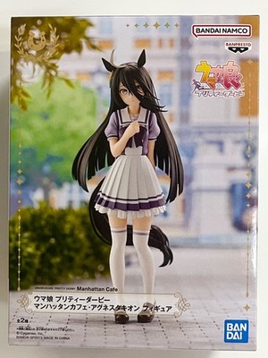Uma Musume Pretty Derby Manhattan Cafe Figur Banpresto Bandai Spirits Neu