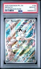 2025 POKEMON PFL EN-PHANTASMAL FLAMES ILLUSTRATION RARE #106 MEOWTH PSA 10