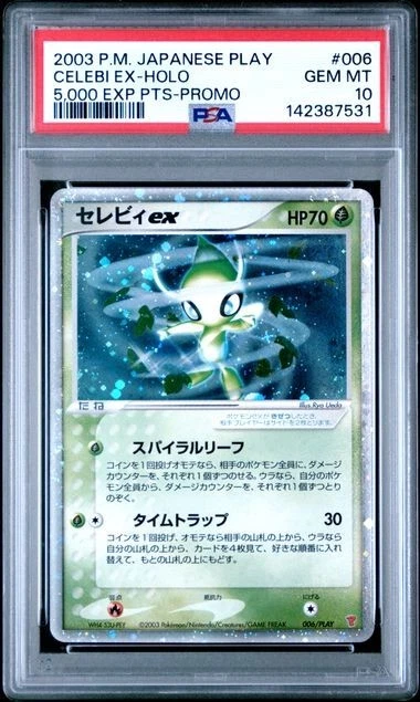 Pokemon Celebi EX Holo Play Promo 006/ADV-P 5,000 Exp Pts. Japanese PSA 10