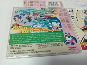 MINIMUM NANONIC PC FX FXNHE631 1997 Region free NEC with OBI Postcard USED