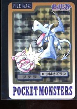 Aerodactyl Slowpoke Pokemon Japanese Bandai Cardass Prism File No.142 1997 LP