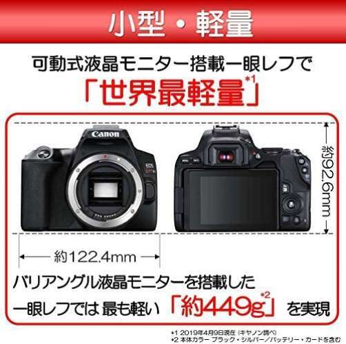 ココ　Canon EOS KissX10 Canon EOS Kiss X10 digital SLR Camera with Canon EF 28-80mm II