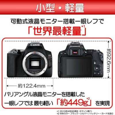 Canon EOS KissX10 ジャンク Canon DSLR EOS Kiss X10 Black Double Zoom Kit EOSKISSX10BK-WKIT-A