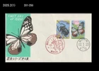 Butterfly,Insect,Beetle,Dragonfly,Nature,Wildlife,Japan 1987 FDC,Cover
