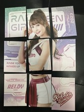 2023 RAKUTEN GIRLS MONKEYS Cheerleader 樂天女孩 邱紫庭 小紫 Base Completed 9 Card Taiwan