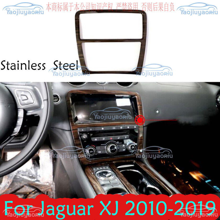 Wood Grain Stainless Steel Console Trim For Jaguar XJ 2010-2019 – Center AC Button Frame