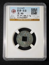 AD 14 Han Dynasty Xin Mang Period Huoquan GBCA 90 Bronze Coin UNC #057