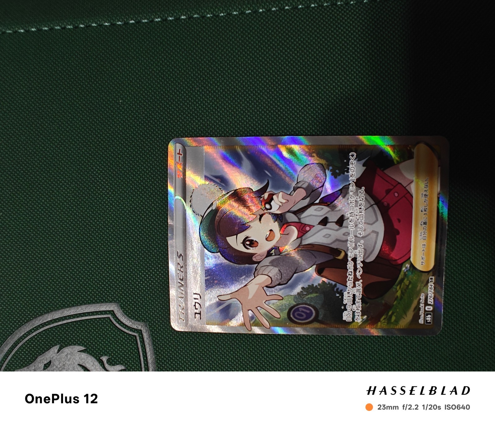 Gloria 276/184 NM SR s8b Vmax Climax Full Art Trainer Pokemon TCG