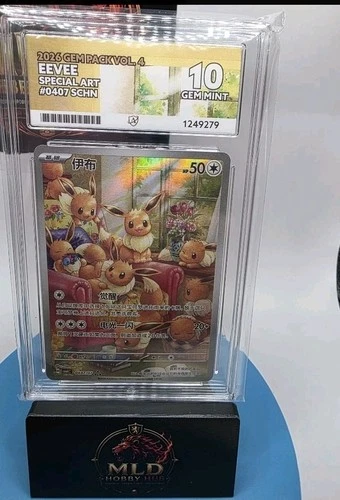 Eevee 0407/07 Chinese Gem Pack Vol 4 Ace 10 99p Start No Reserve !!
