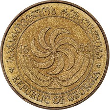 [#225577] Georgia, 50 Thetri, 1993, Brass, MS, KM:81