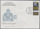 POLAND Sc # 3151 FDC - 50th ANN WARSAW GHETTO UPRISING, JOINT ISSUE with ISRAEL