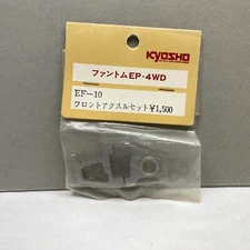 Kyosho Fantom/Plazma EF-10 Vintage RC parts Nos