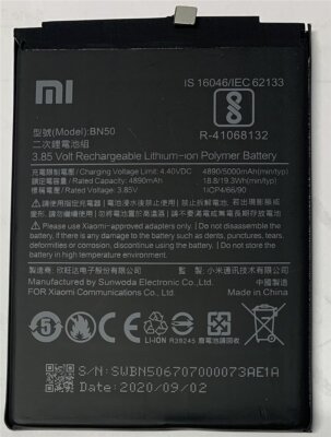Batéria Xiaomi BM50 5300mAh Pre Mi Max 2 - Foto 4