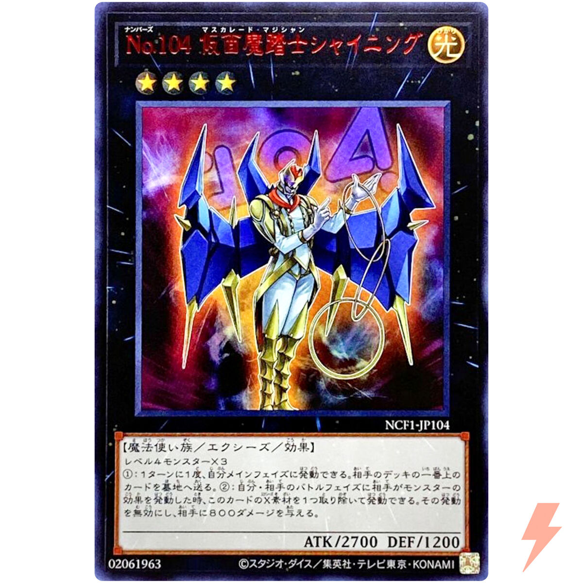 Number 104: Masquerade - Ultra Rare NCF1-JP104 - YuGiOh Number 104: Masquerade - Ultra Rare NCF1-JP104 - YuGiOh