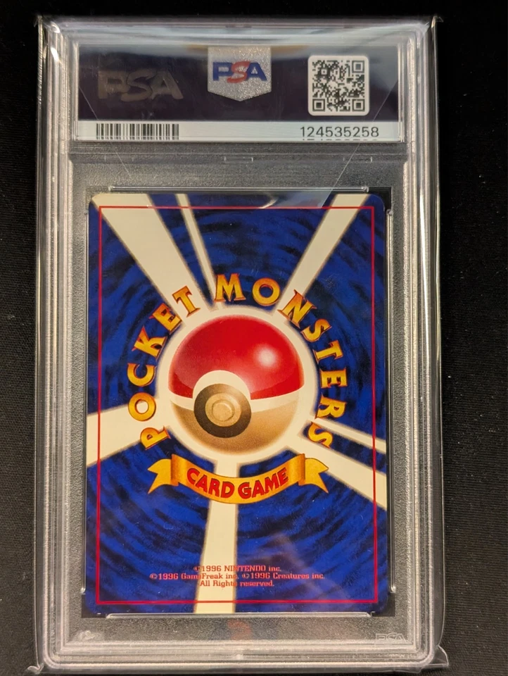 Team Rocket | Dark Dragonite No. 149 - Japanese Holo Rare Graded PSA 7 - Image 2 of 2