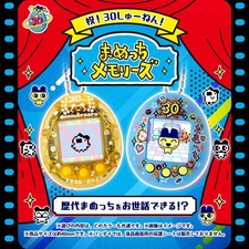 PSL Original Tamagotchi nano colorful 30th Mametchi Memories Yellow Blue 2 set