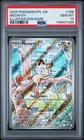 2025 POKEMON PFL EN-PHANTASMAL FLAMES ILLUSTRATION RARE #106 MEOWTH PSA 10