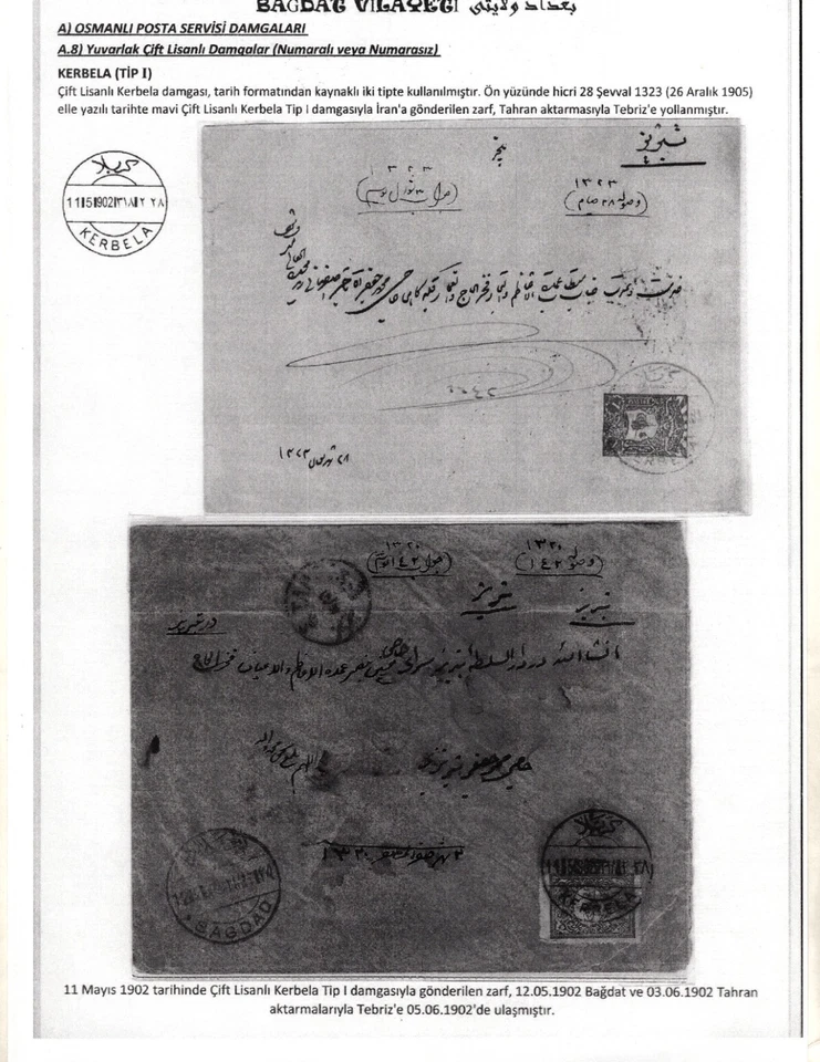 IRAQ 1902 KERBELA VIA BAGDAD A THABRIZ LEGATURA OTTOMANO 1P FRANCOBOLLO C&W TIPO #9 & 29 - Immagine 3 di 3