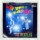 BEATLES LADY MADONNA ODEON OR1902 Japan VINYL 7
