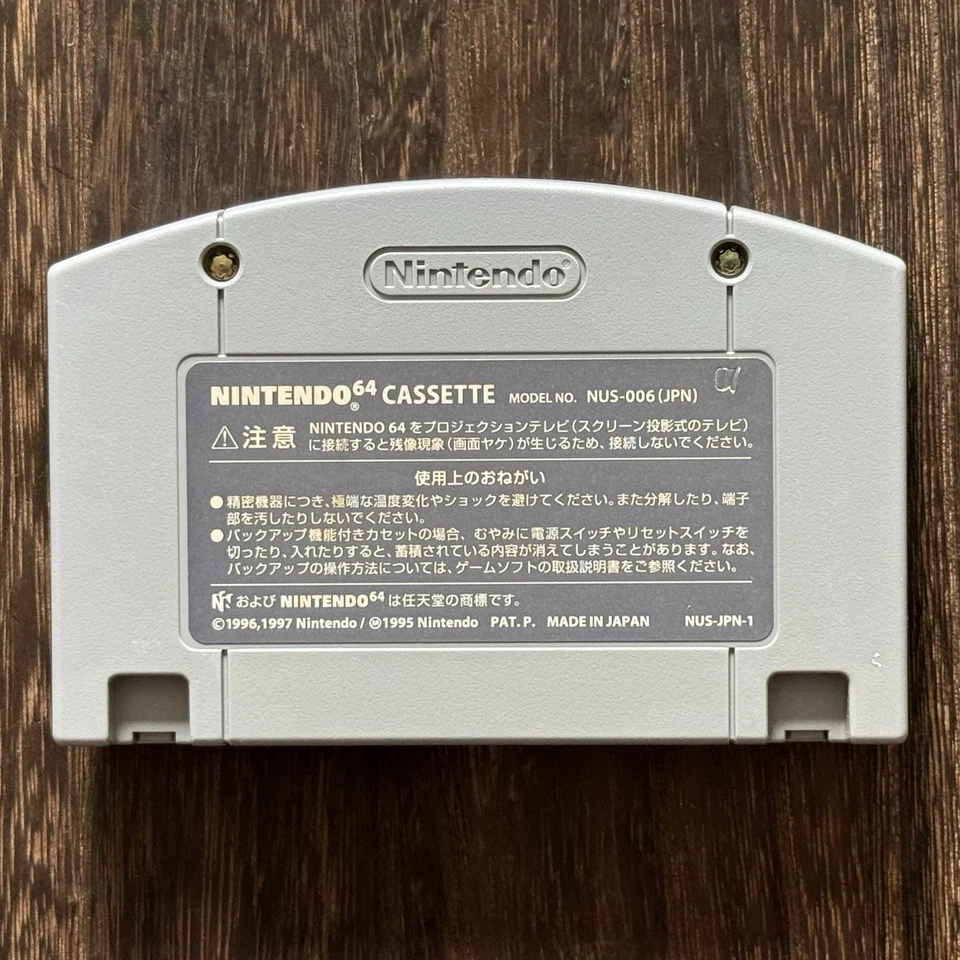 Nintendo 64 N64 Yoshi's Story Complete In Box CIB Yoshi Japan JPN | US SELLER - Image 3 of 4