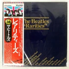 BEATLES RARITIES ODEON EAS63010 Japan VINYL LP