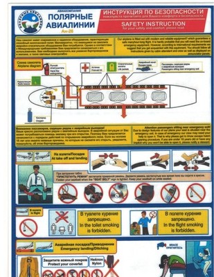 Rare Polar Airlines Antonov AN-26 Safety Card Russian Aviation