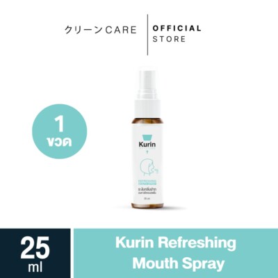 Kurin Refreshing Mouth Spray deodorizes talks confidently 25ml