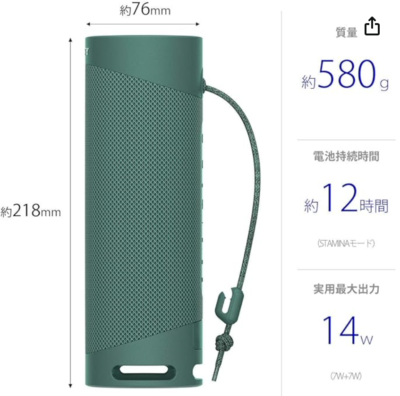 Sony SRS-XB23 Portable Bluetooth Speaker - Green | eBay