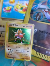 Pokemon Card Card Nockchan Hitmonchan Base Expansion Set Holo Wotc Japanese LP