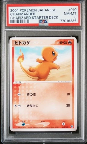 Pokemon Japanese Charmander Charizard Starter Deck 010/052 PSA 8 NM-MT
