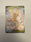 Pokémon Mega Dragonite EX SIR 290/217: Ascended Heroes -Pack Fresh- NM